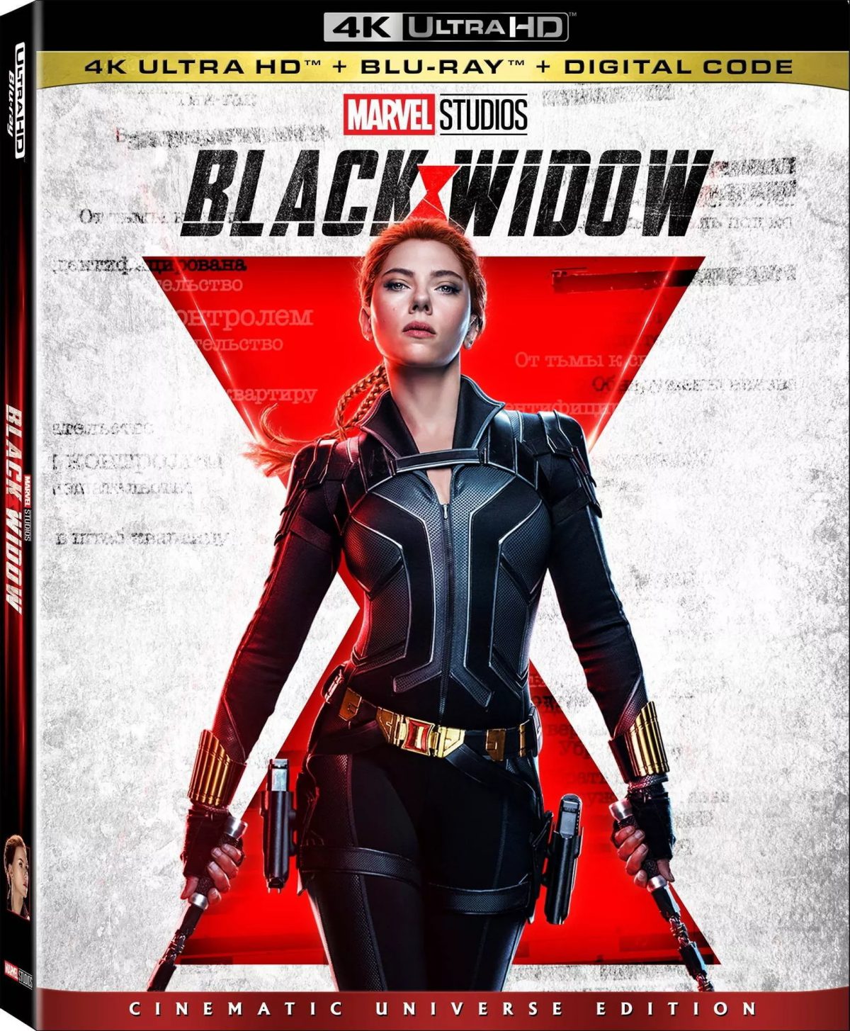 ブラック・ウィドウ : ポスター画像 - 映画.com